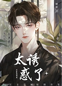 闭眼，张嘴，别害怕[校园]